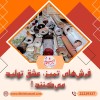 بهترین راهکاها برای نگهداری از قالی و قالیچه چیست؟
